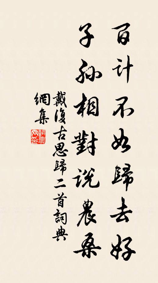 黯淡雲纏簇,滂沱日未西 詩詞名句