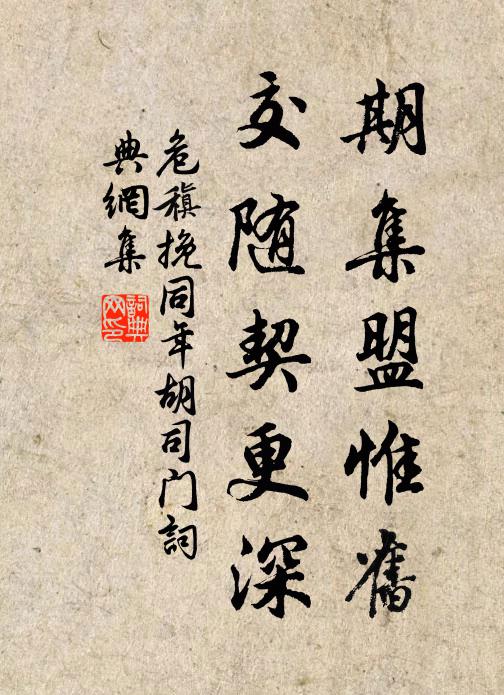 求生本自無生，畏滅何曾暫滅 詩詞名句