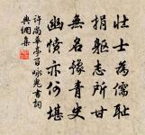 春山迤邐度朝晴,卓午還逢薄暖生 詩詞名句