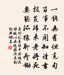 泛舟入後谿原文_泛舟入後谿的賞析_古詩文