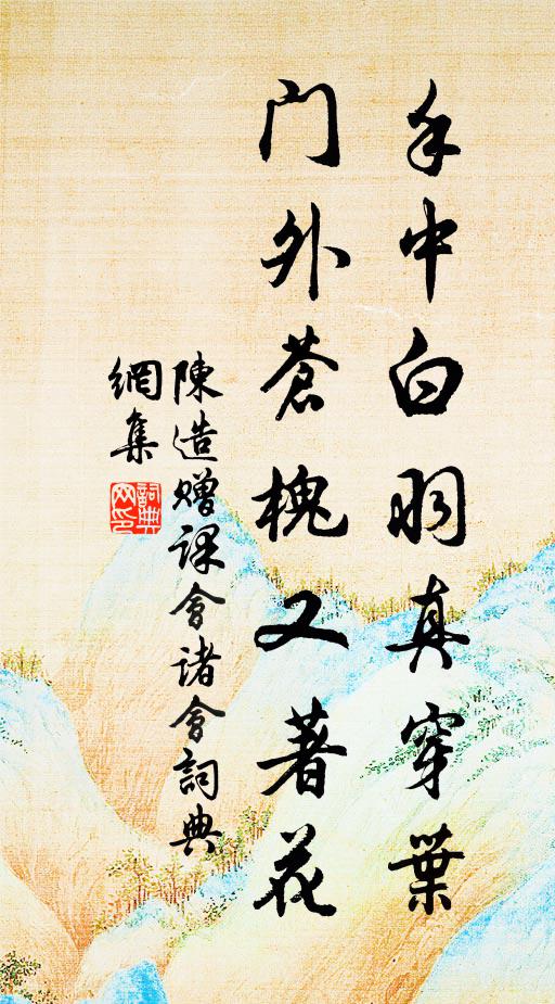 短劍空橫無俠氣,破琴欲撫且悲吟 詩詞名句