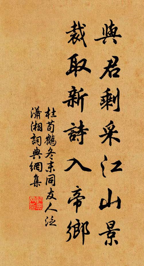 靈雲一笑萬事畢，到今福地空桃花 詩詞名句