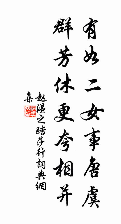 一聲寒雁叫，喚起未惶人 詩詞名句