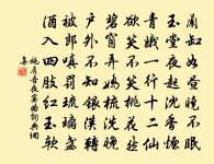 洞庭漫汗天立壁,君山當中出青岑 詩詞名句