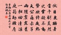 蛇盤驛原文_蛇盤驛的賞析_古詩文