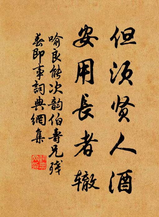 冰結泉聲絕，霜清野翠濃 詩詞名句