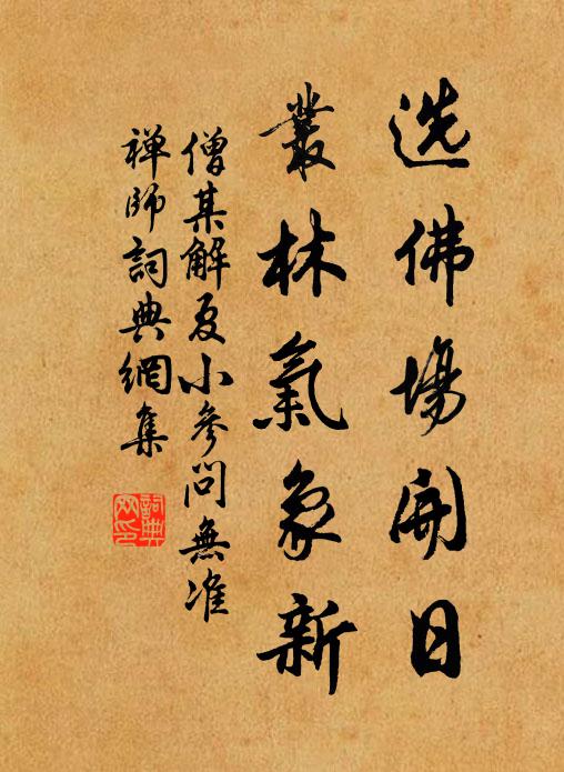 幽鳥不見但聞語,小梅欲空猶有香 詩詞名句