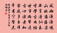 減字浣溪沙/浣溪沙原文_減字浣溪沙/浣溪沙的賞析_古詩文