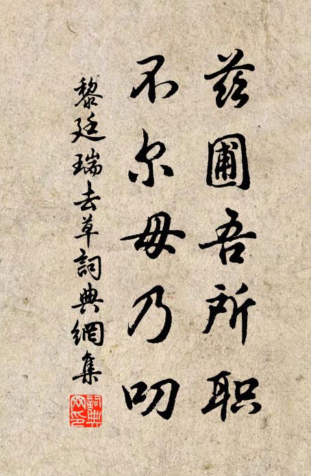 佳人金錯刀,何以裁此文 詩詞名句