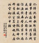 滿庭芳原文_滿庭芳的賞析_古詩文