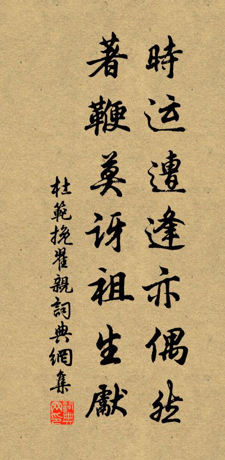 鑿牖對山月，褰裳拂澗霓 詩詞名句