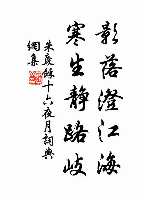 鳴爆竹,送殘年,東村王老夜燒錢 詩詞名句