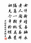和鄧慎思未試即事難書率用秋日同文館為首句原文_和鄧慎思未試即事難書率用秋日同文館為首句的賞析_古詩文