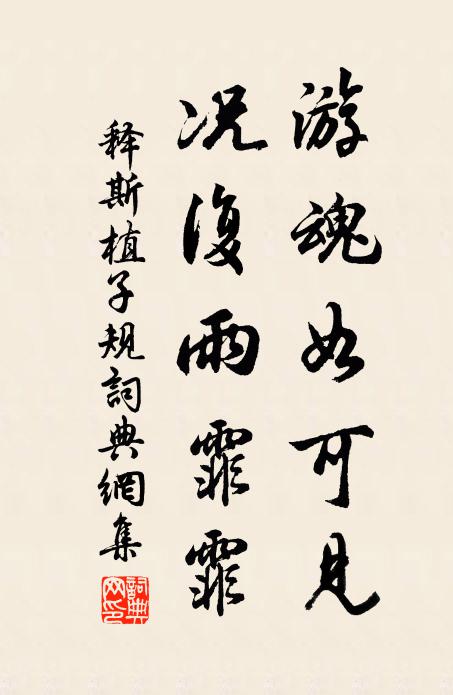 未奮經綸業，空留典冊詞 詩詞名句