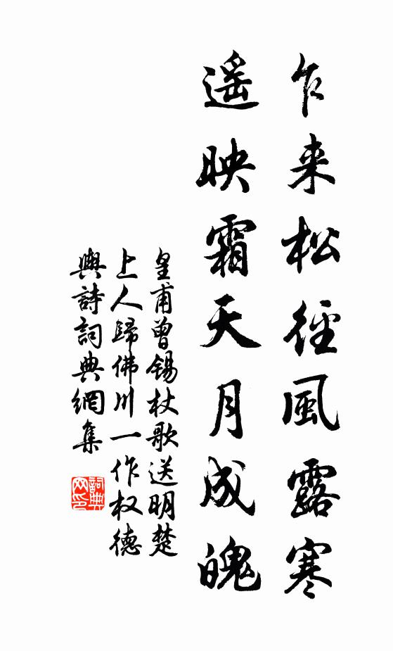 勸君留待端陽酒，天上飛來紅荔枝 詩詞名句