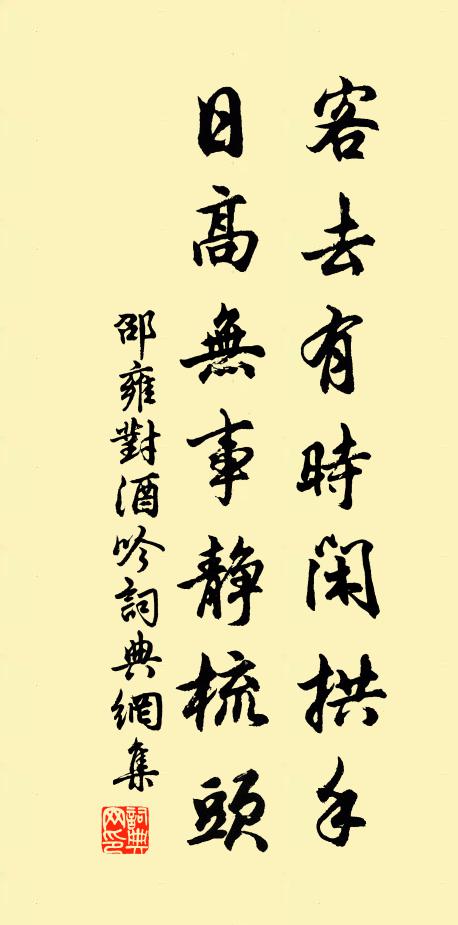 靄靄晴雲擁碧巒,清分秋影落江乾 詩詞名句