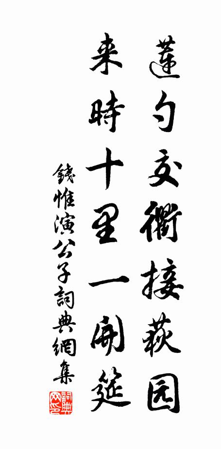 峰巒生幾棐,圖書亂簽牙 詩詞名句