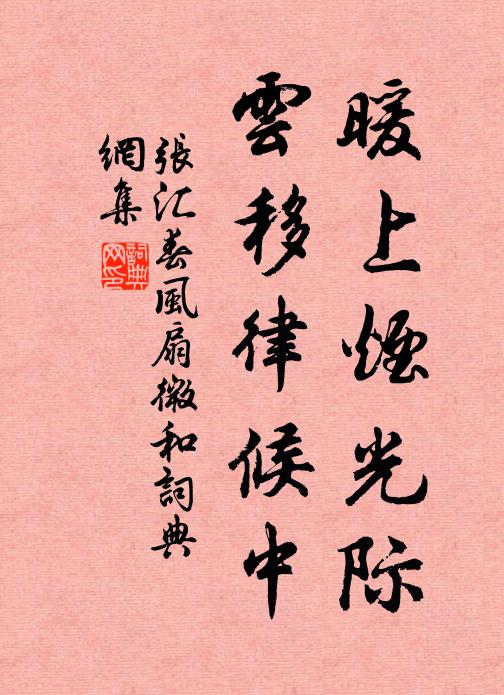 水從太湖根底穿，月出洞庭山上圓 詩詞名句