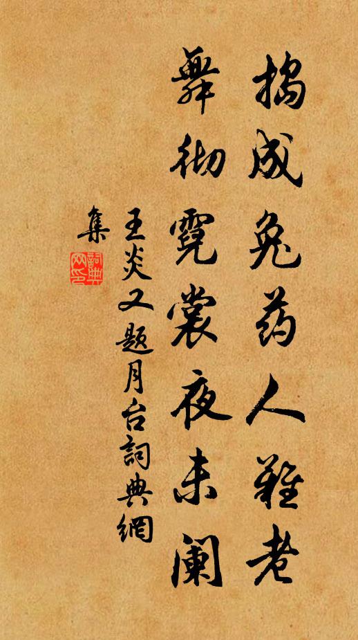 惟是停雲想親友 詩詞名句