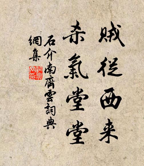 渭北春已老，河西人未歸 詩詞名句