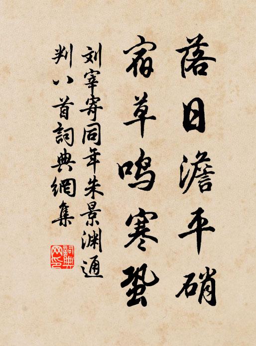 蛙聲似吹雨初足，桑萁欲紅風始和 詩詞名句