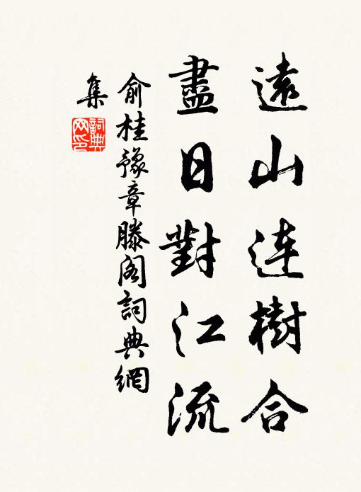 花邊柳際，已漸知春意 詩詞名句