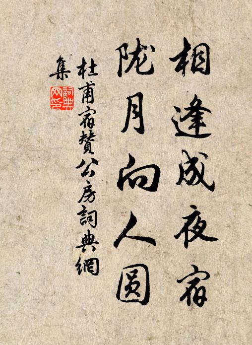 嚴刑重典事唐皇，炮烙凌遲亦大方 詩詞名句