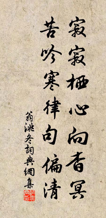 謙損卻能豐萃致,試觀滄海受川渠 詩詞名句