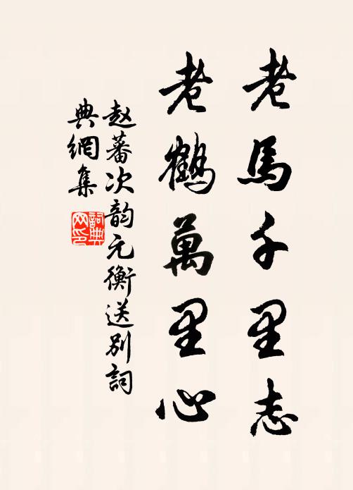 畫寫景中景，雲分山外山 詩詞名句