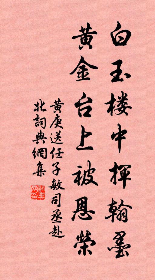 睡起玉釵橫 詩詞名句