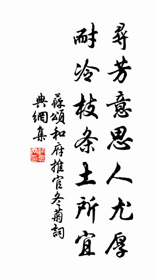 衰疾見芳草，別離傷遠波 詩詞名句