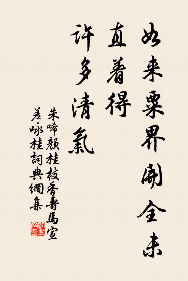 戰伐已聞初卸甲,耘耔卻喜近添丁 詩詞名句