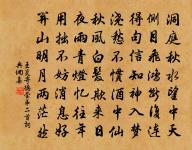 登大林寺觀白太傅題版原文_登大林寺觀白太傅題版的賞析_古詩文