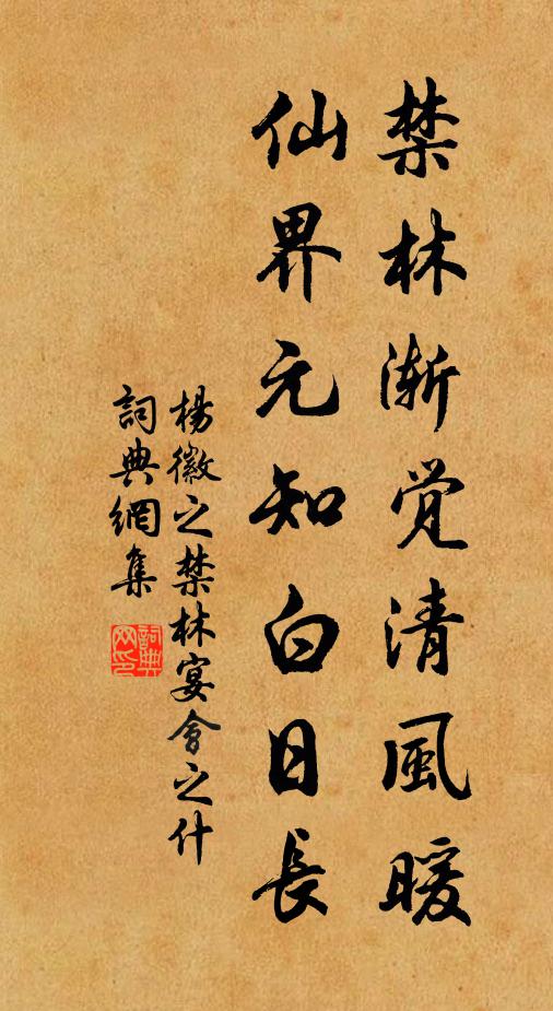 百卉久矣腓，天公閒豈奈 詩詞名句