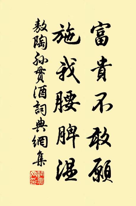 有客乘扁舟,延緣度疏葦 詩詞名句