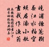 公說再和並前十五篇輒複課六章用足前篇之闕原文_公說再和並前十五篇輒複課六章用足前篇之闕的賞析_古詩文