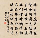 贈李伯輝家譜詩原文_贈李伯輝家譜詩的賞析_古詩文