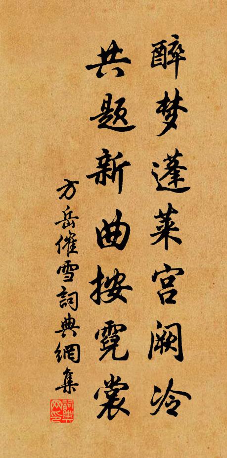 果然皮勝錦,吉了舌如人 詩詞名句