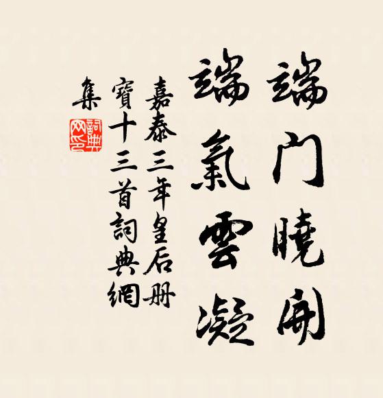 包羅萬象，性氣粗豪 詩詞名句