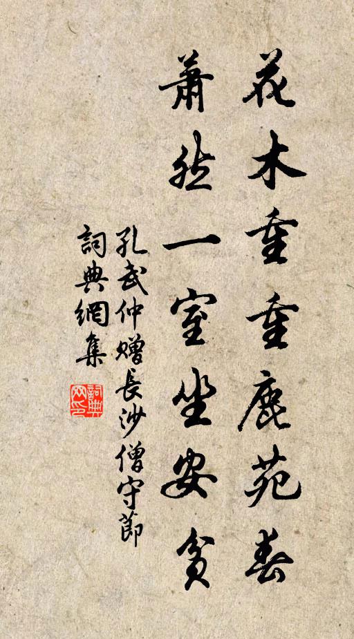 入門回首事如麻,豈意銘旌落主家 詩詞名句