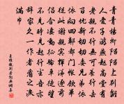 依韻答胡侍郎見寄原文_依韻答胡侍郎見寄的賞析_古詩文