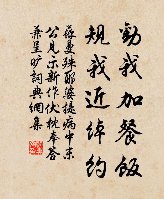 挽烏雲靉靆盤，掃春山淺淡描，斜簪著金鳳翹 詩詞名句