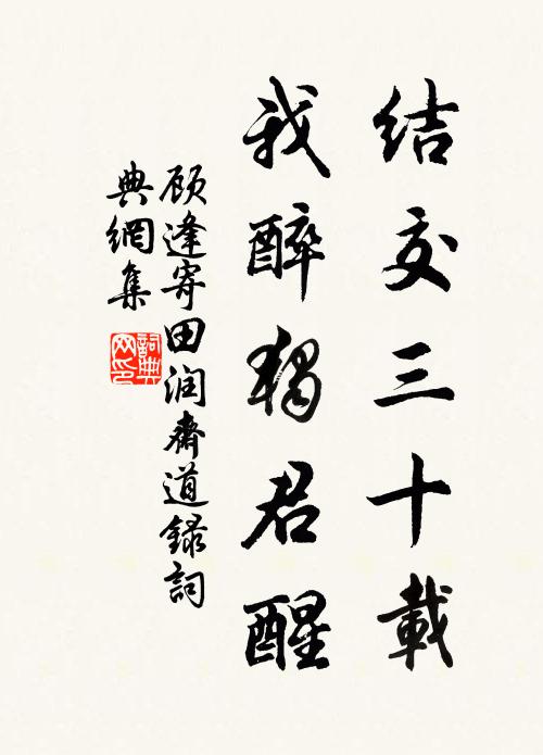 翠鸞翹內妝束 詩詞名句