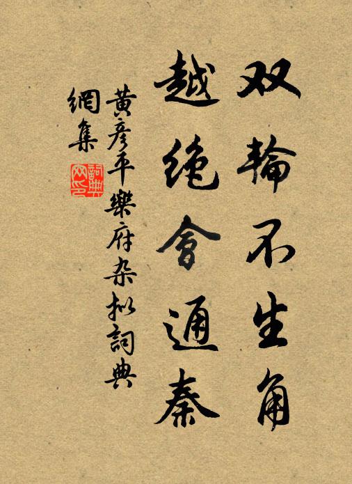 徘徊問耆老,惟有永安門 詩詞名句