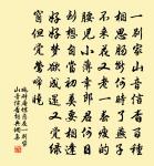 長信怨原文_長信怨的賞析_古詩文