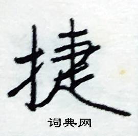 異組詞_異字怎么組詞_異組詞有哪些_帶異字的詞語