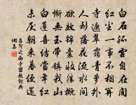 馬巨濟董役魏王墳作詩寄之原文_馬巨濟董役魏王墳作詩寄之的賞析_古詩文