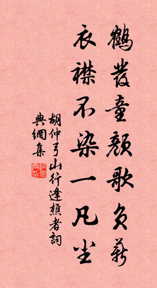 日出三竿瘴霧消，嵐光掩映桂香飄 詩詞名句