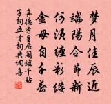 晚興原文_晚興的賞析_古詩文