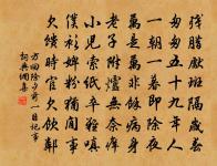 行營送人原文_行營送人的賞析_古詩文